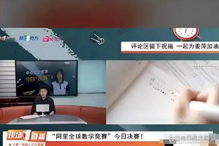 粤媒：马宁等5名中国裁判亚洲杯表现，影响竞逐世界杯执法资格